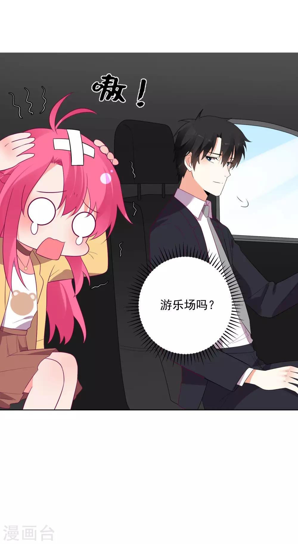 第140话