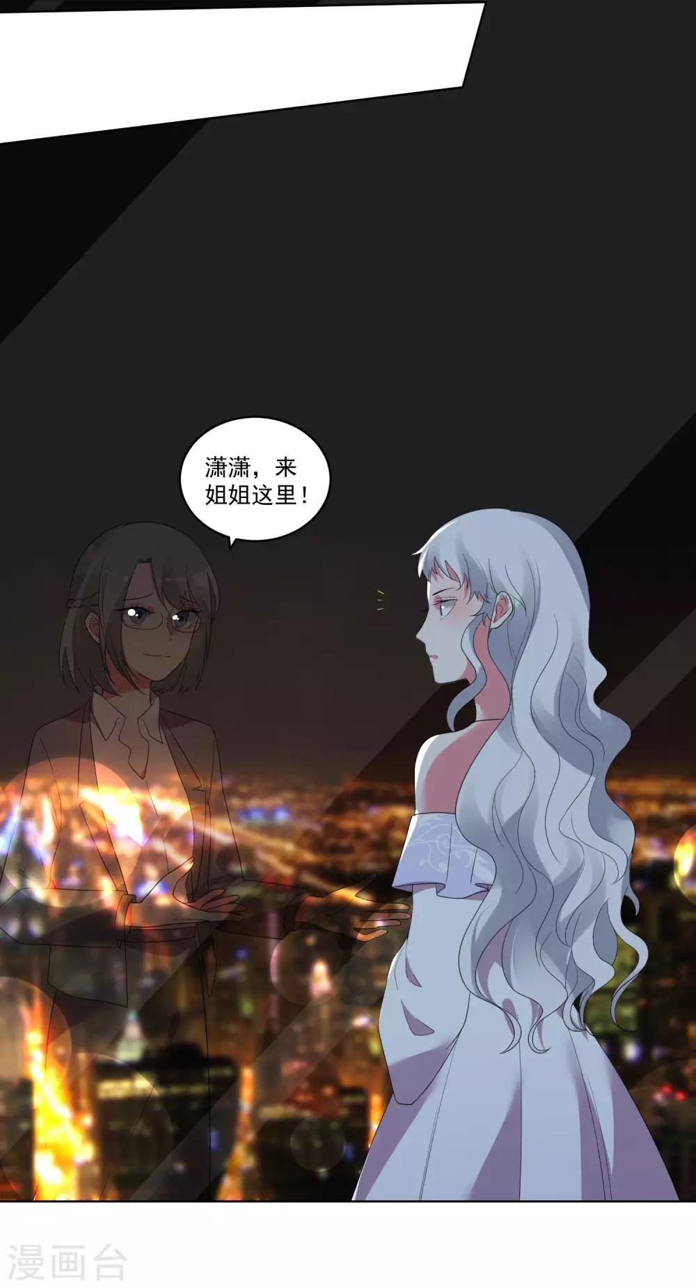 第140话