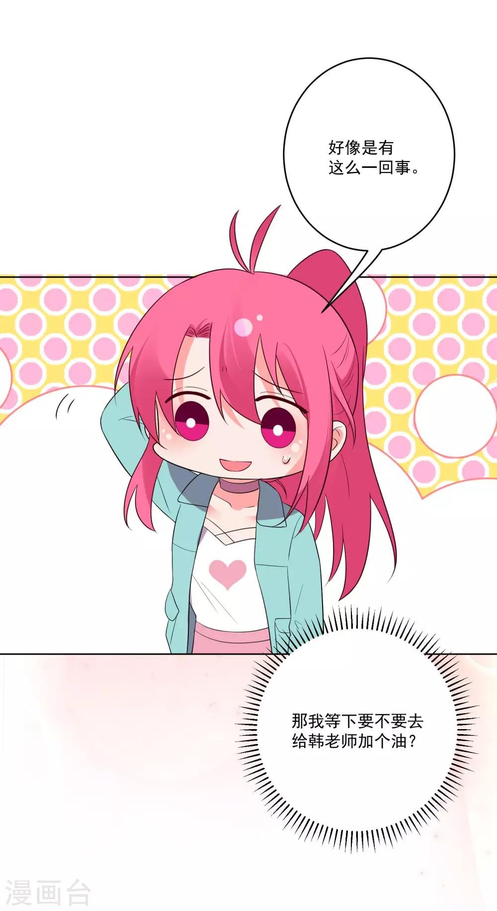 第140话
