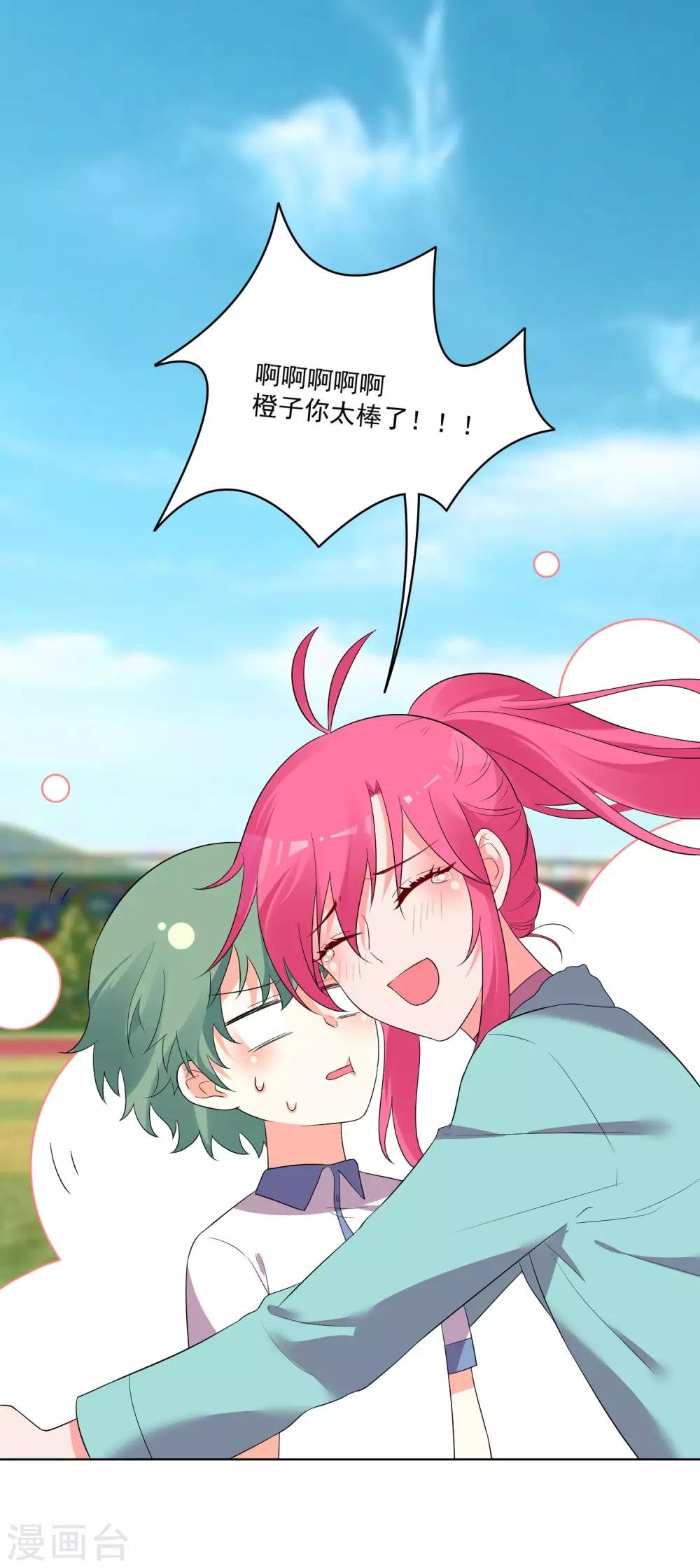 第141话