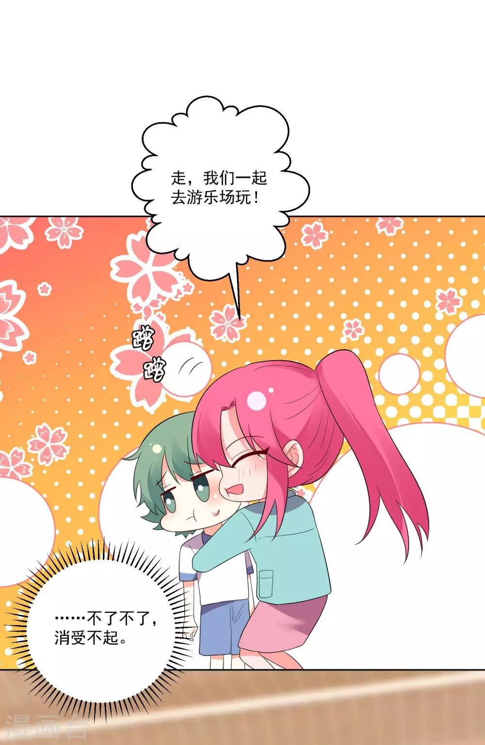 第141话