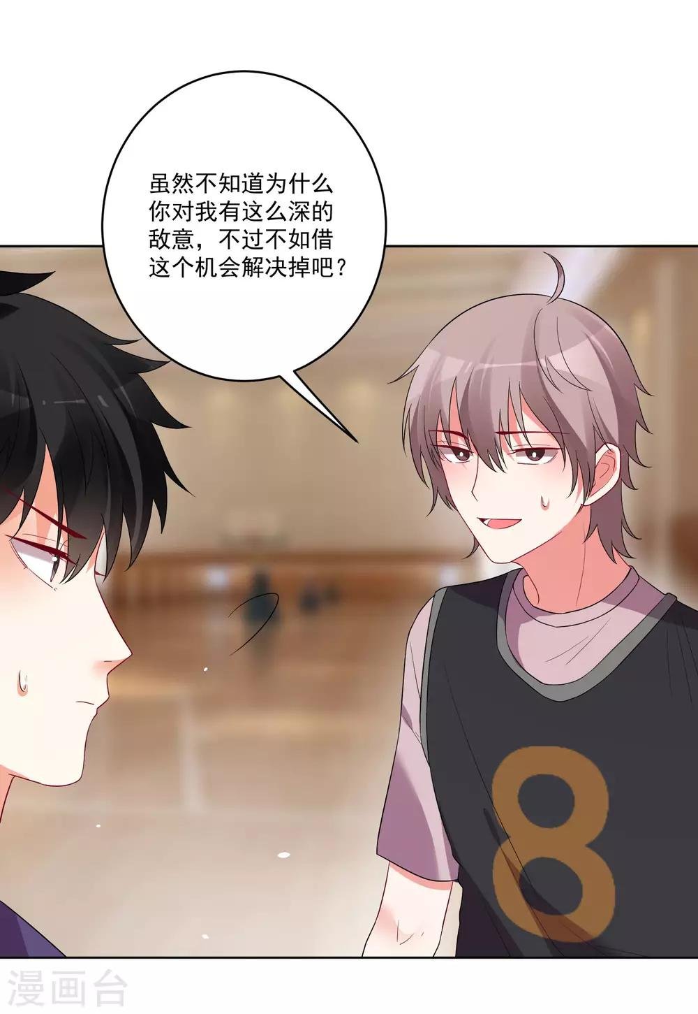 第141话