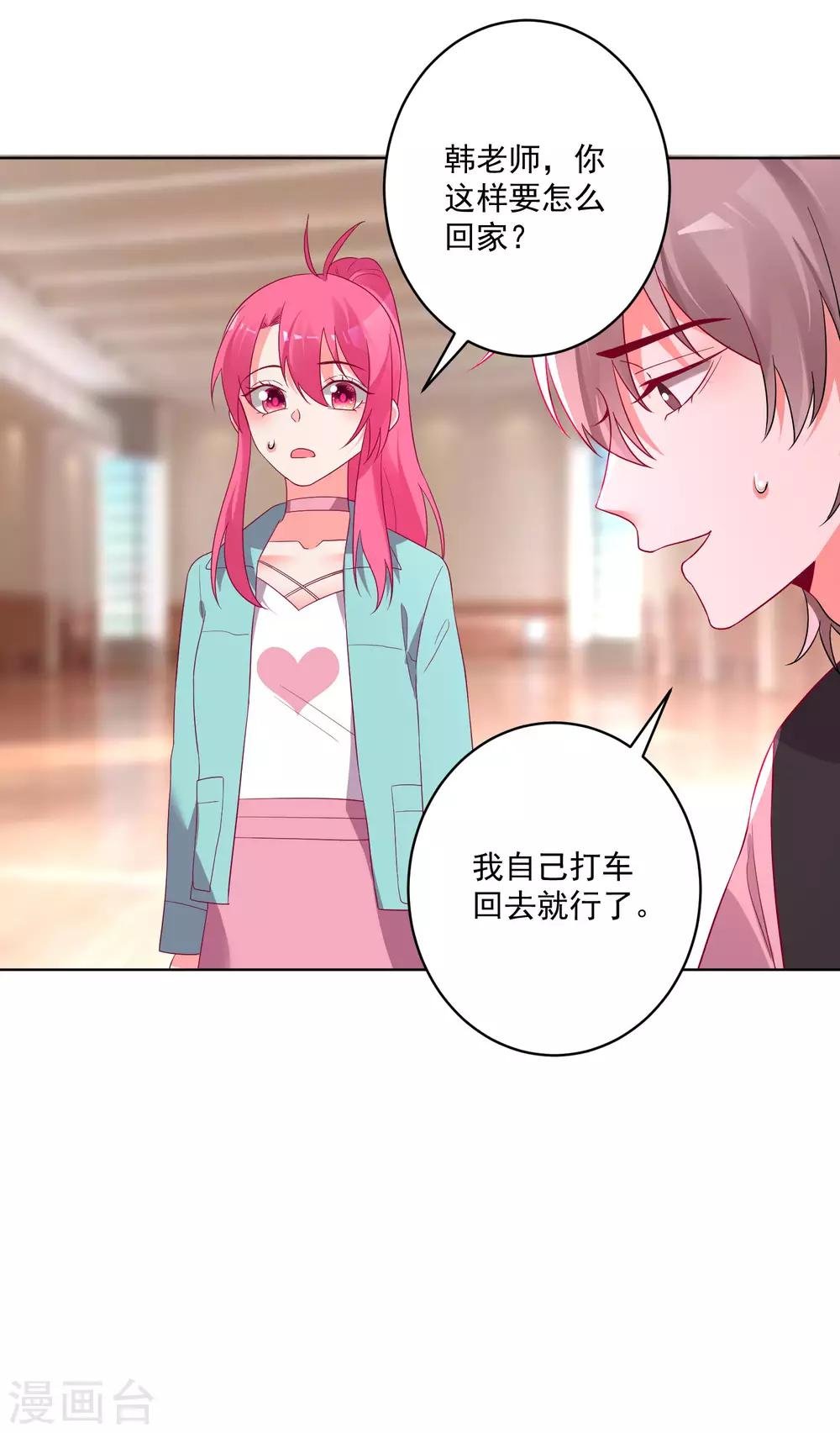 第142话