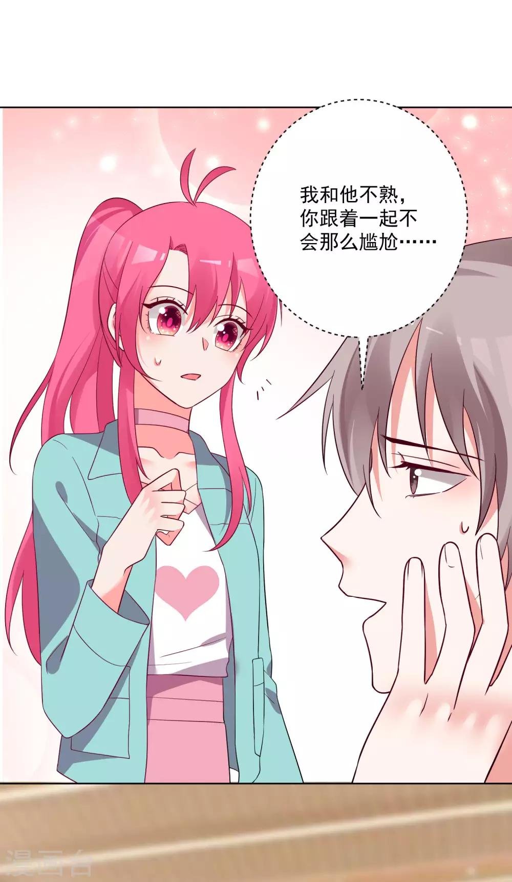 第142话