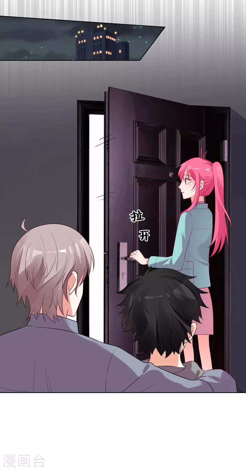 第142话