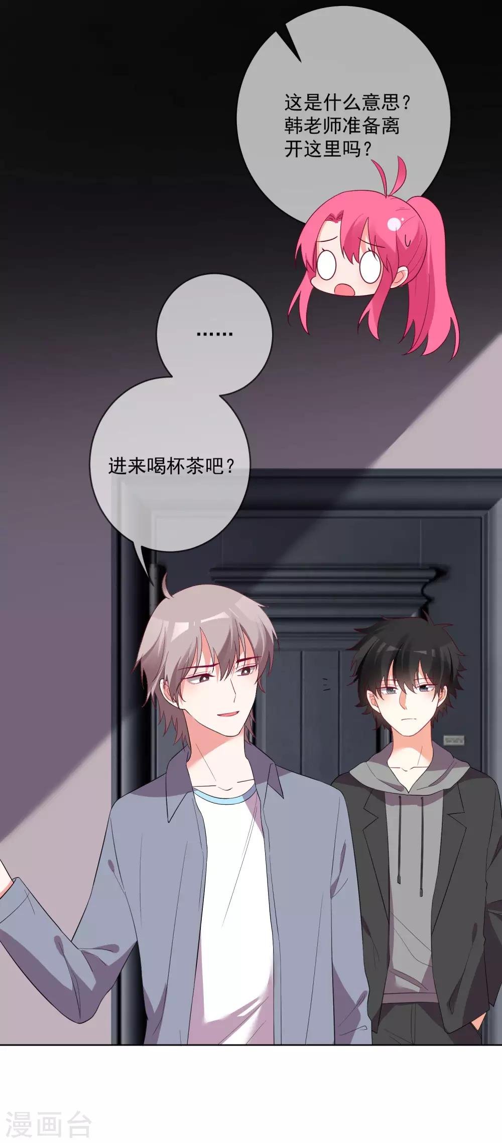 第142话