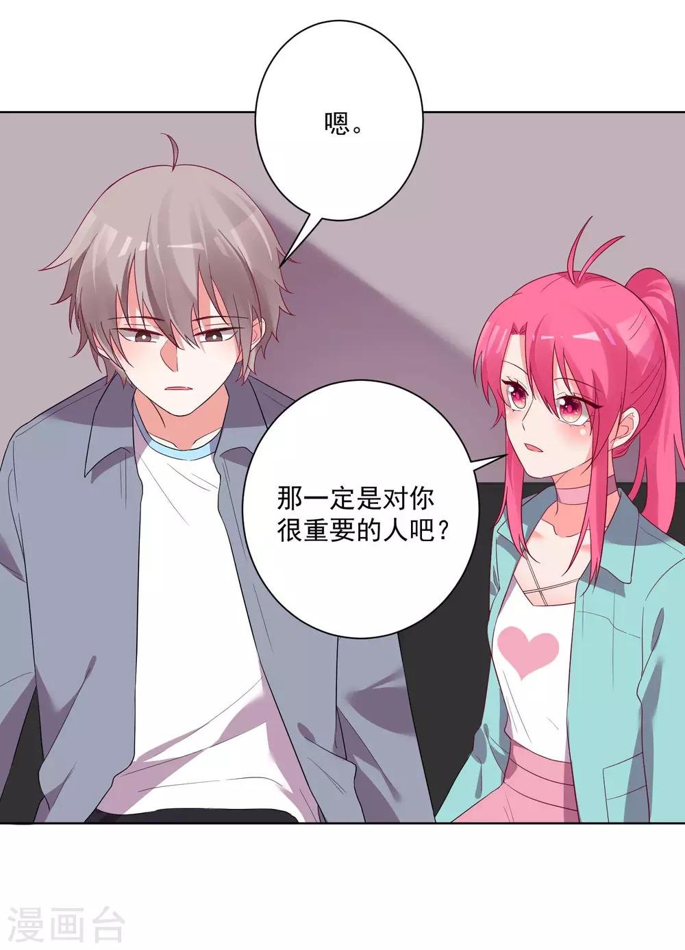 第142话