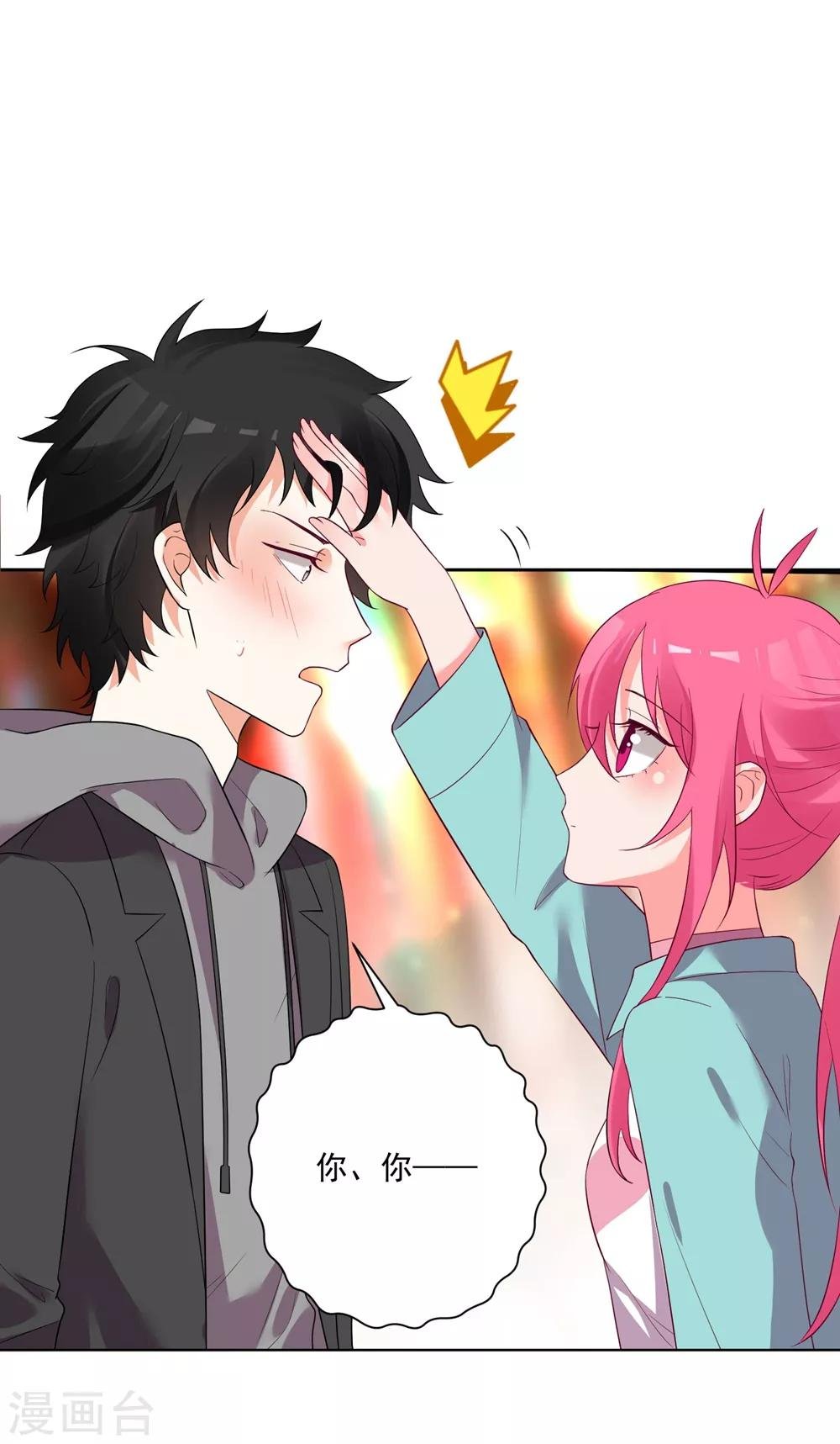 第143话