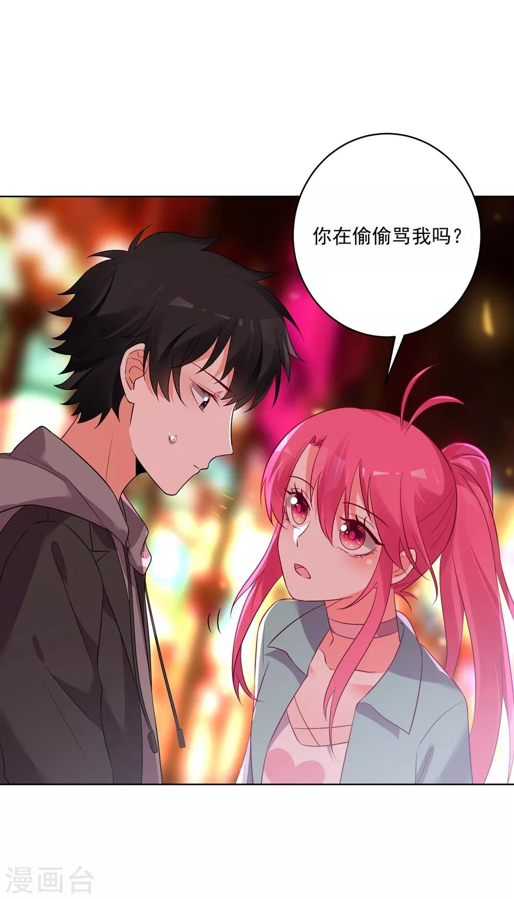 第143话