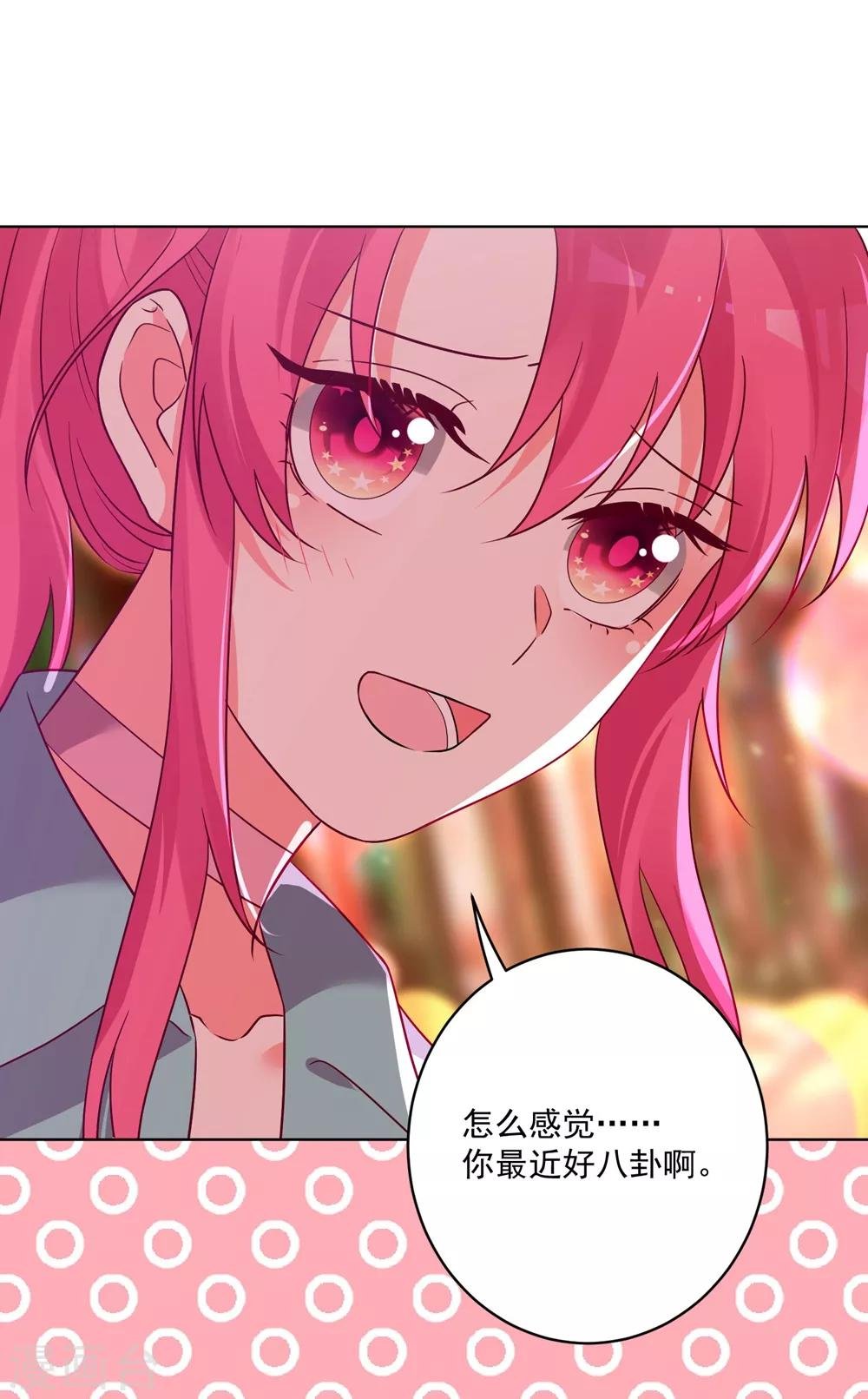 第143话