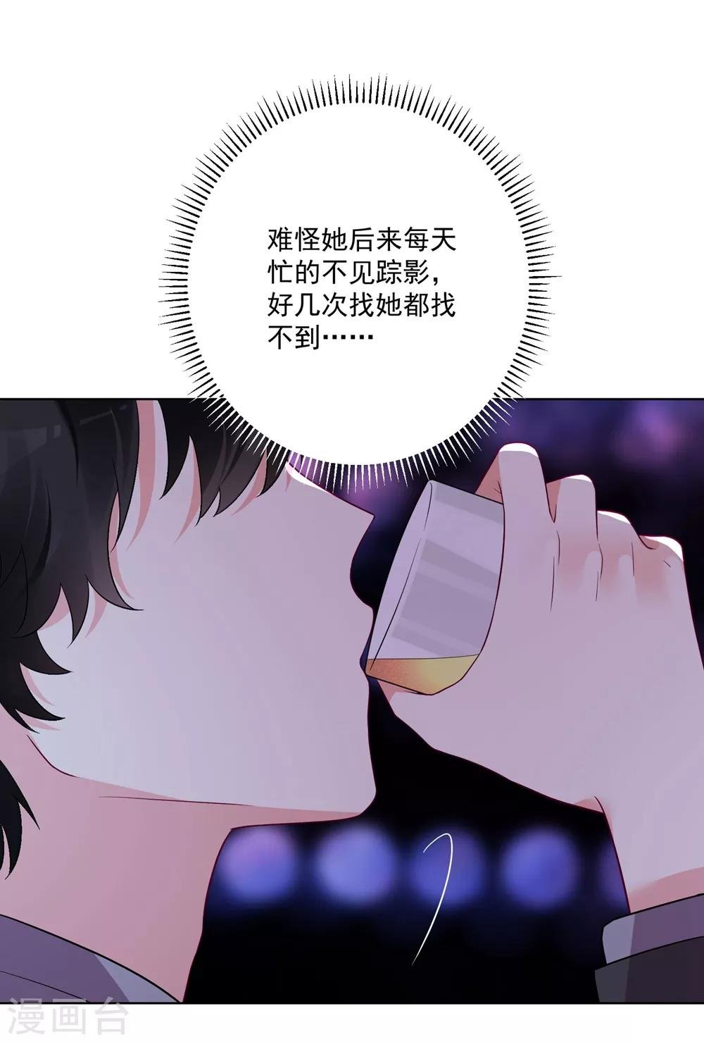第143话