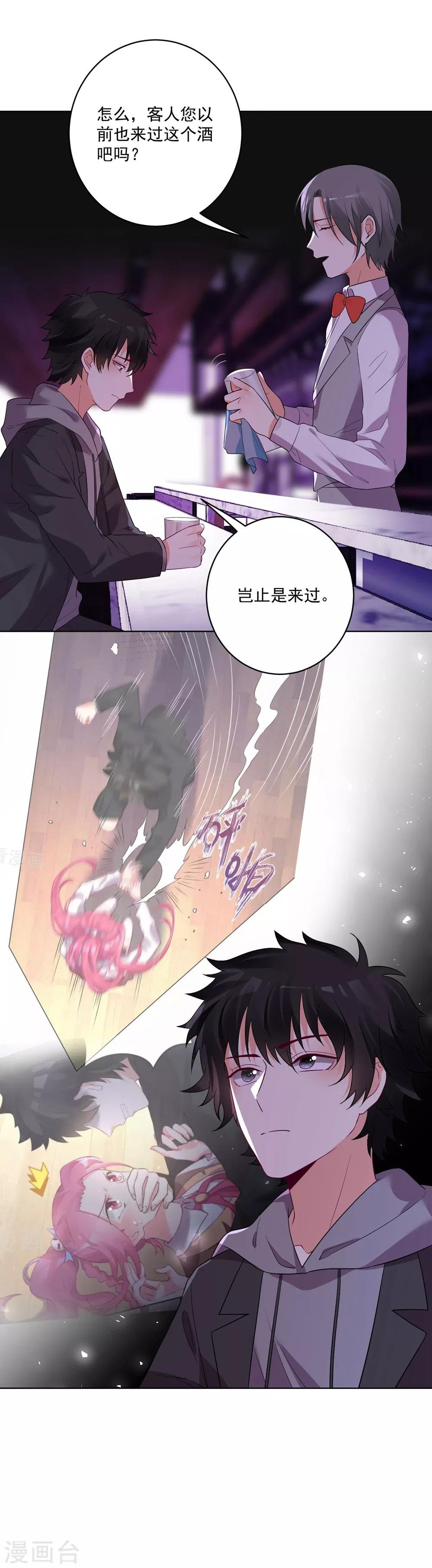 第143话