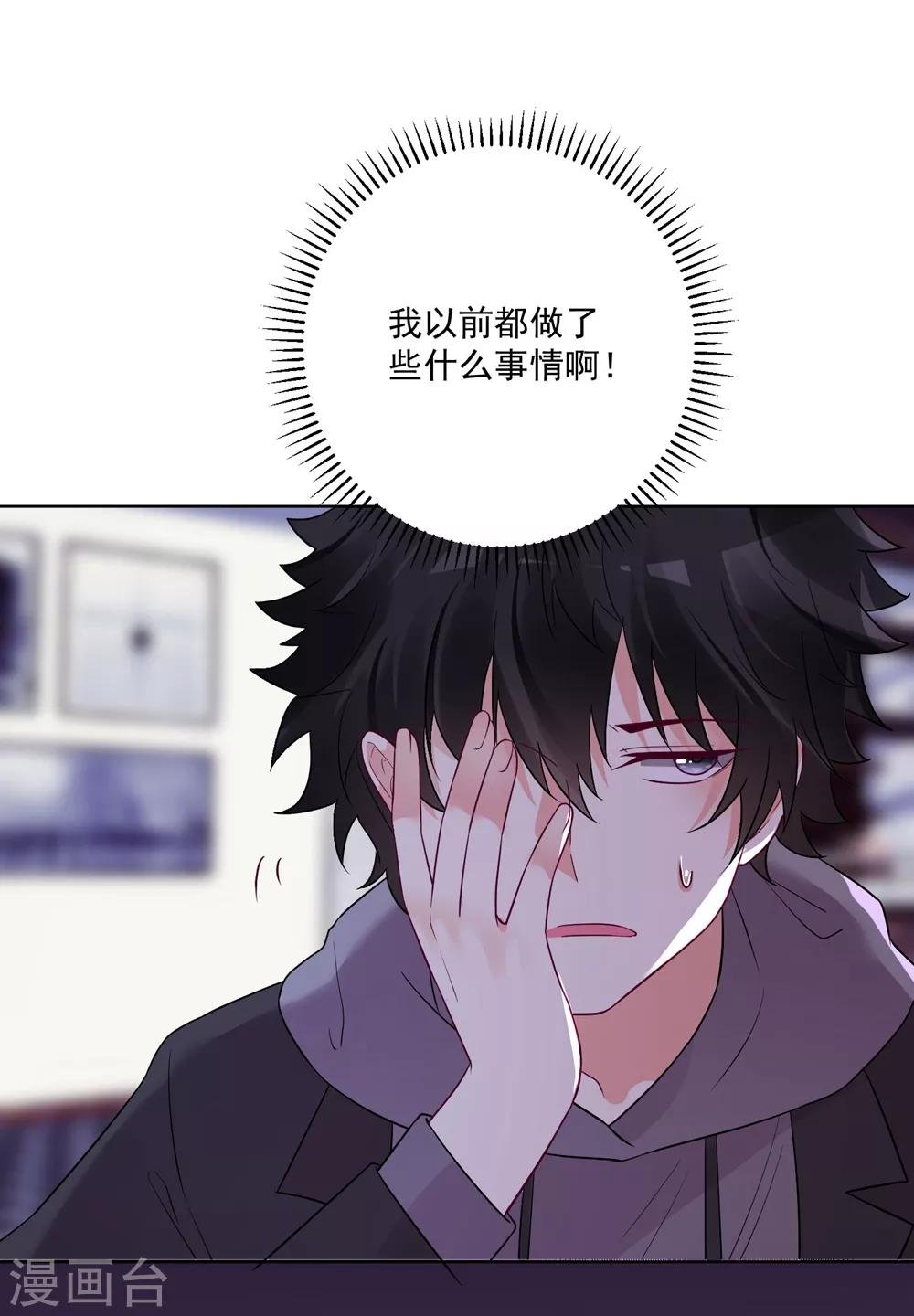 第143话