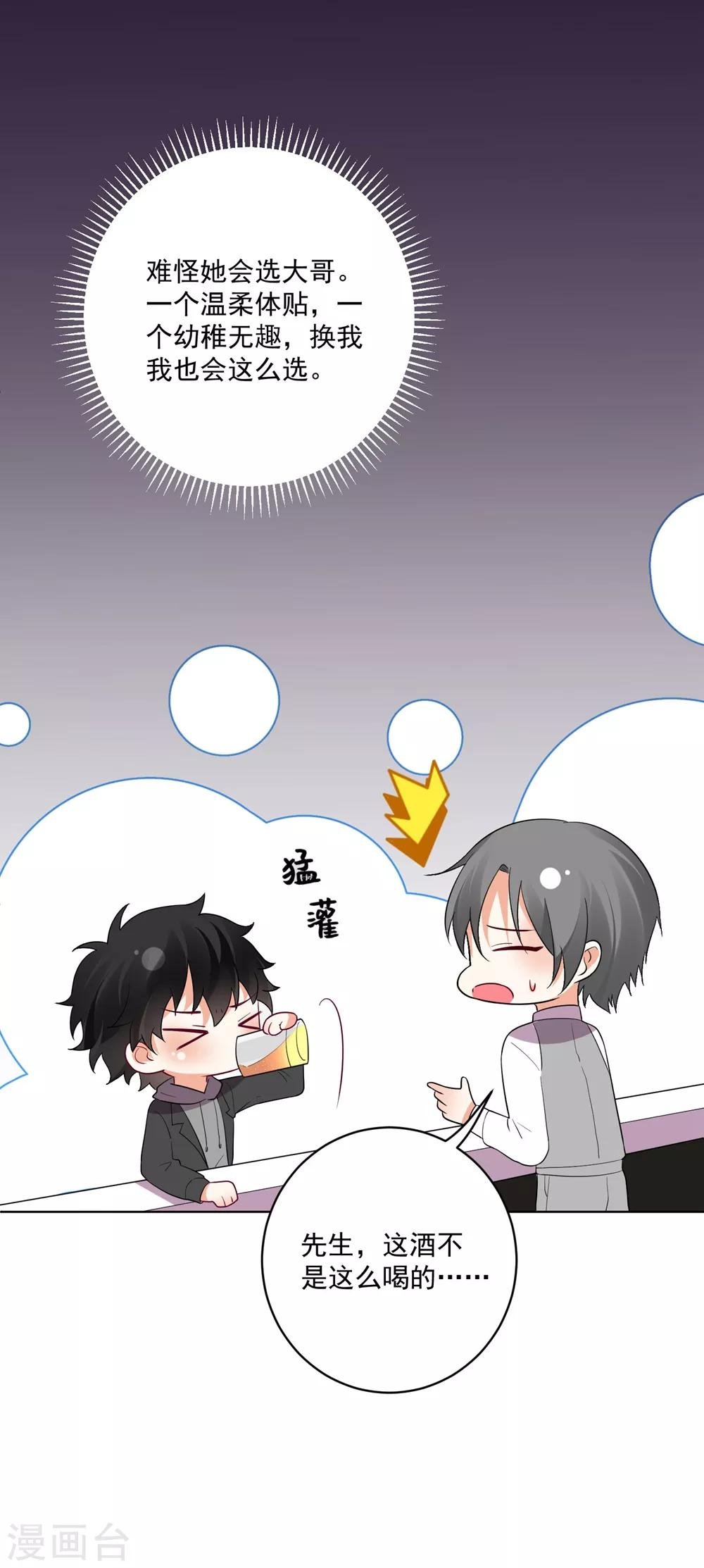 第143话