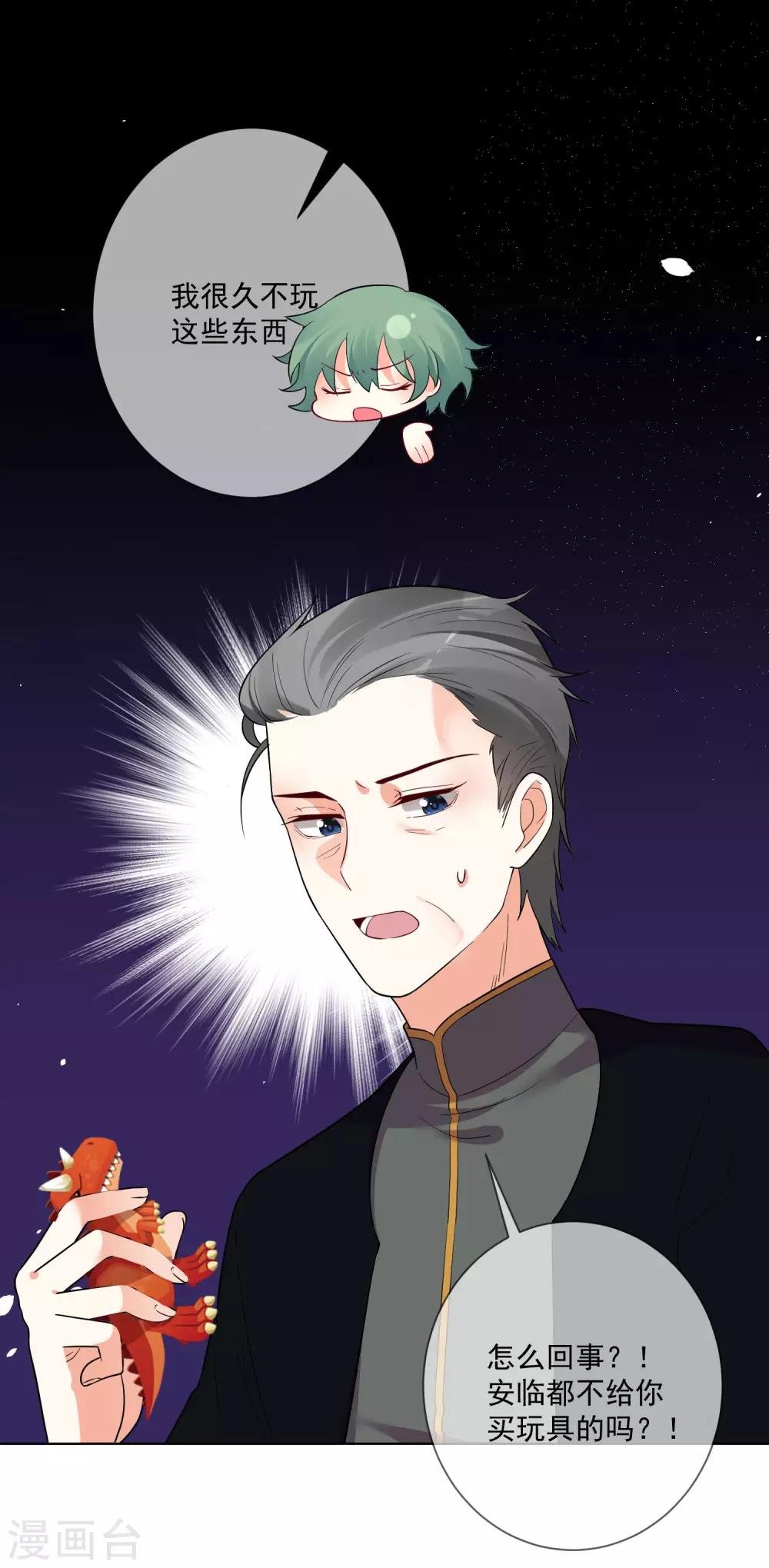 第144话