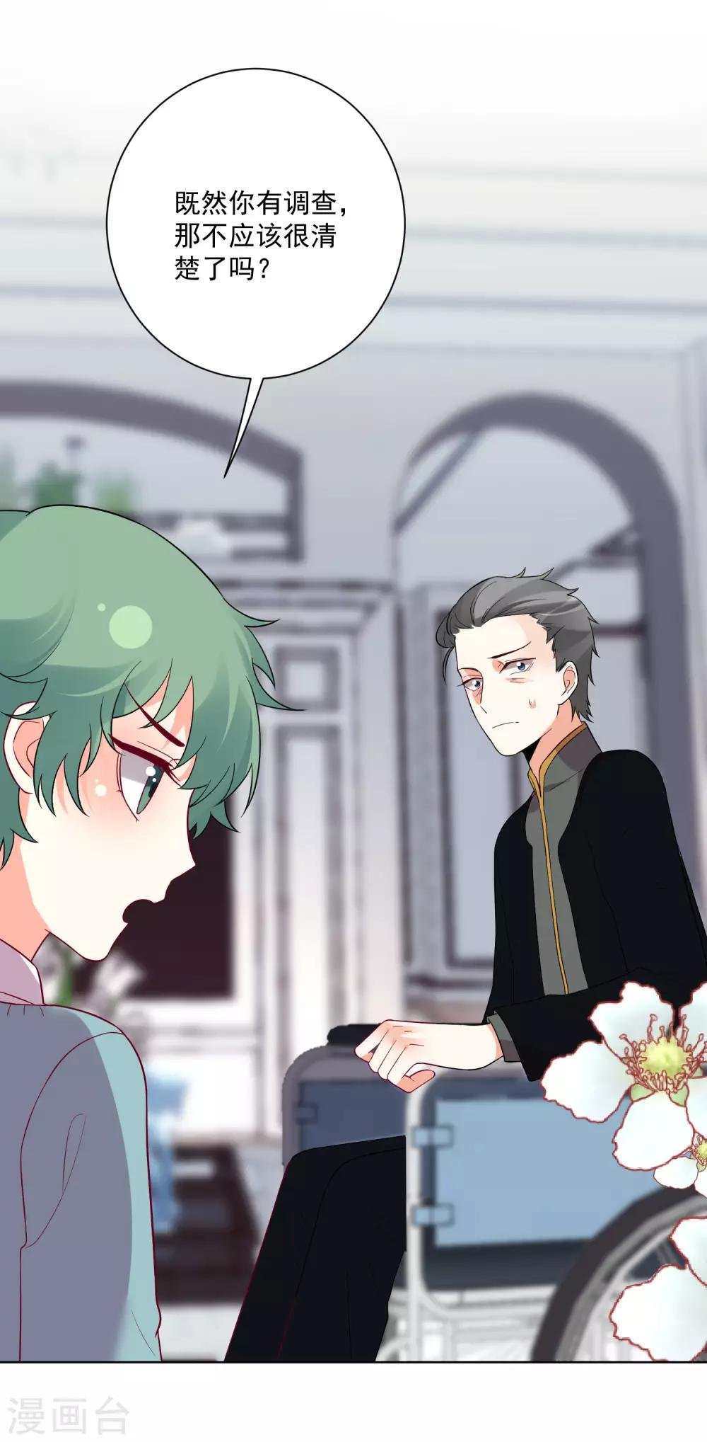 第144话