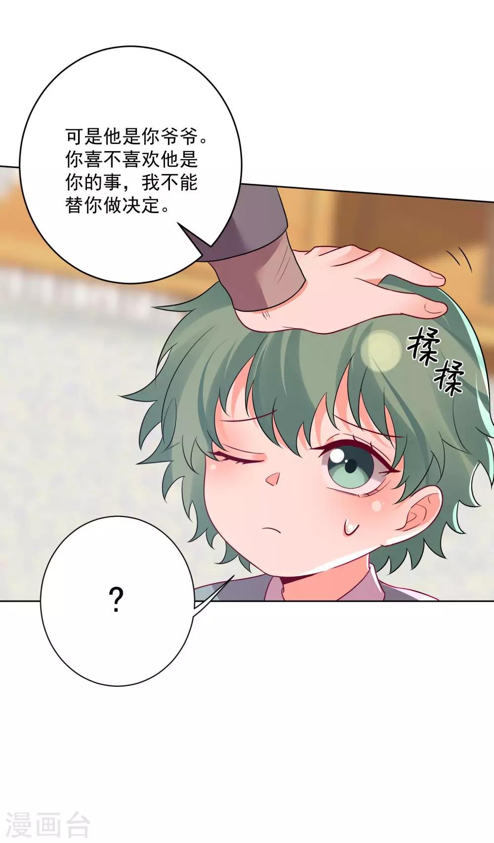第144话