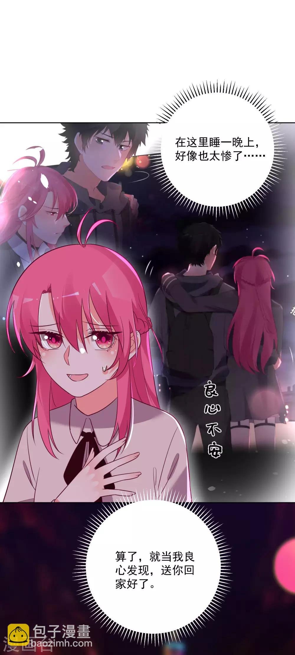 第144话