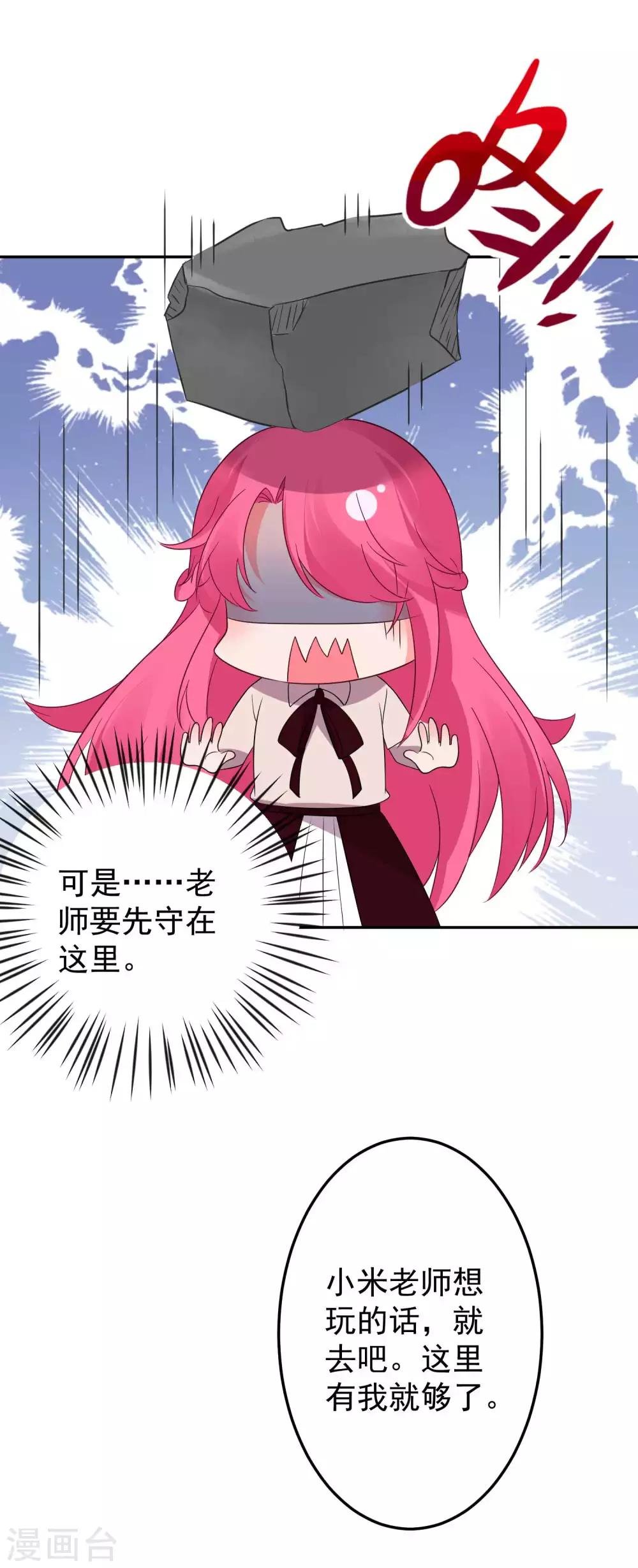 第145话