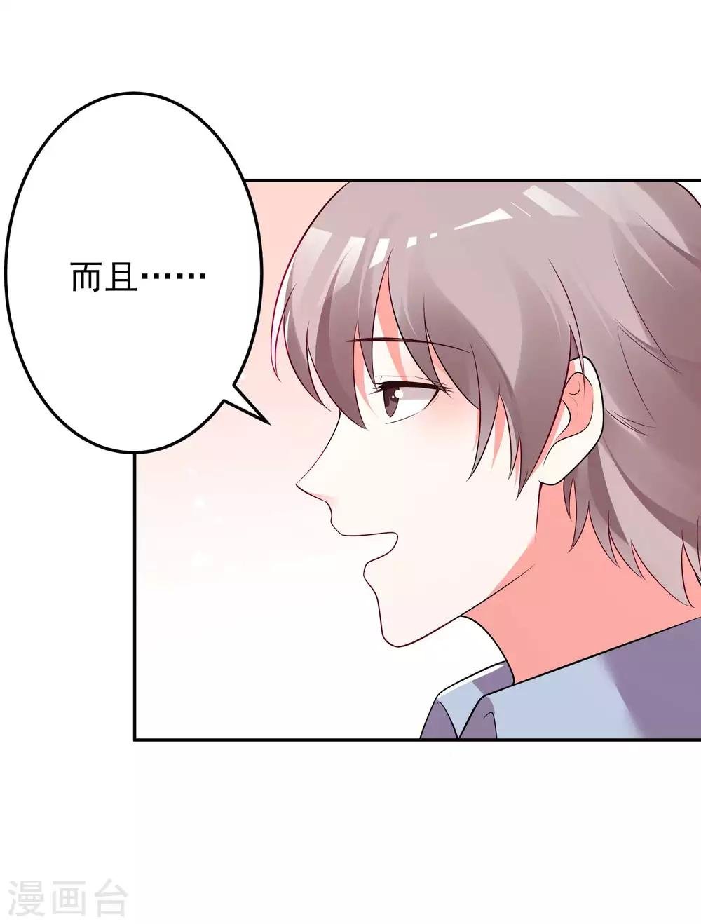 第145话