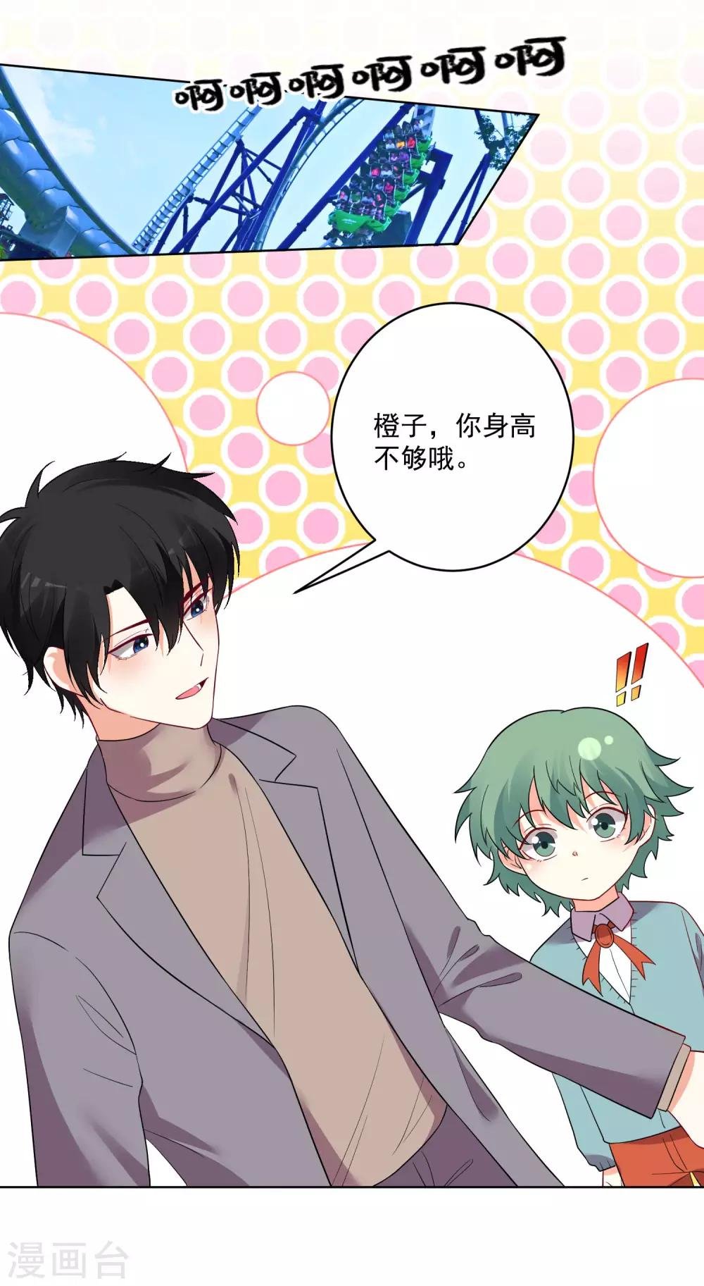 第146话
