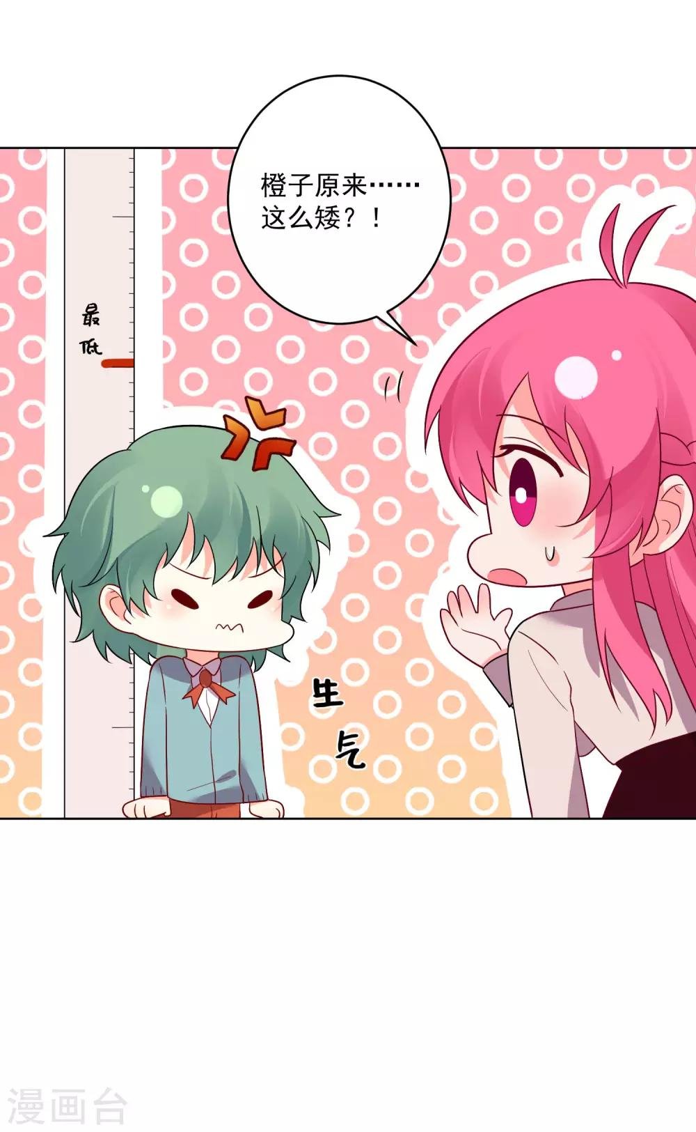 第146话