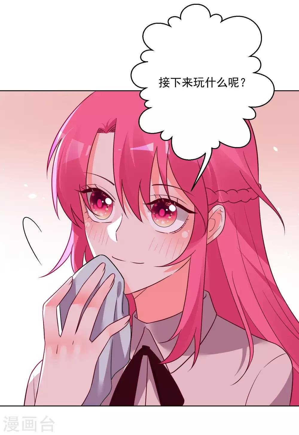 第146话