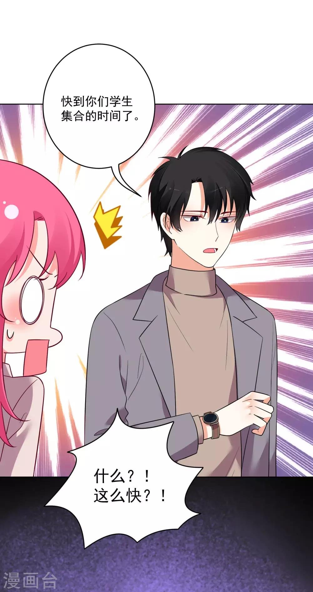 第146话
