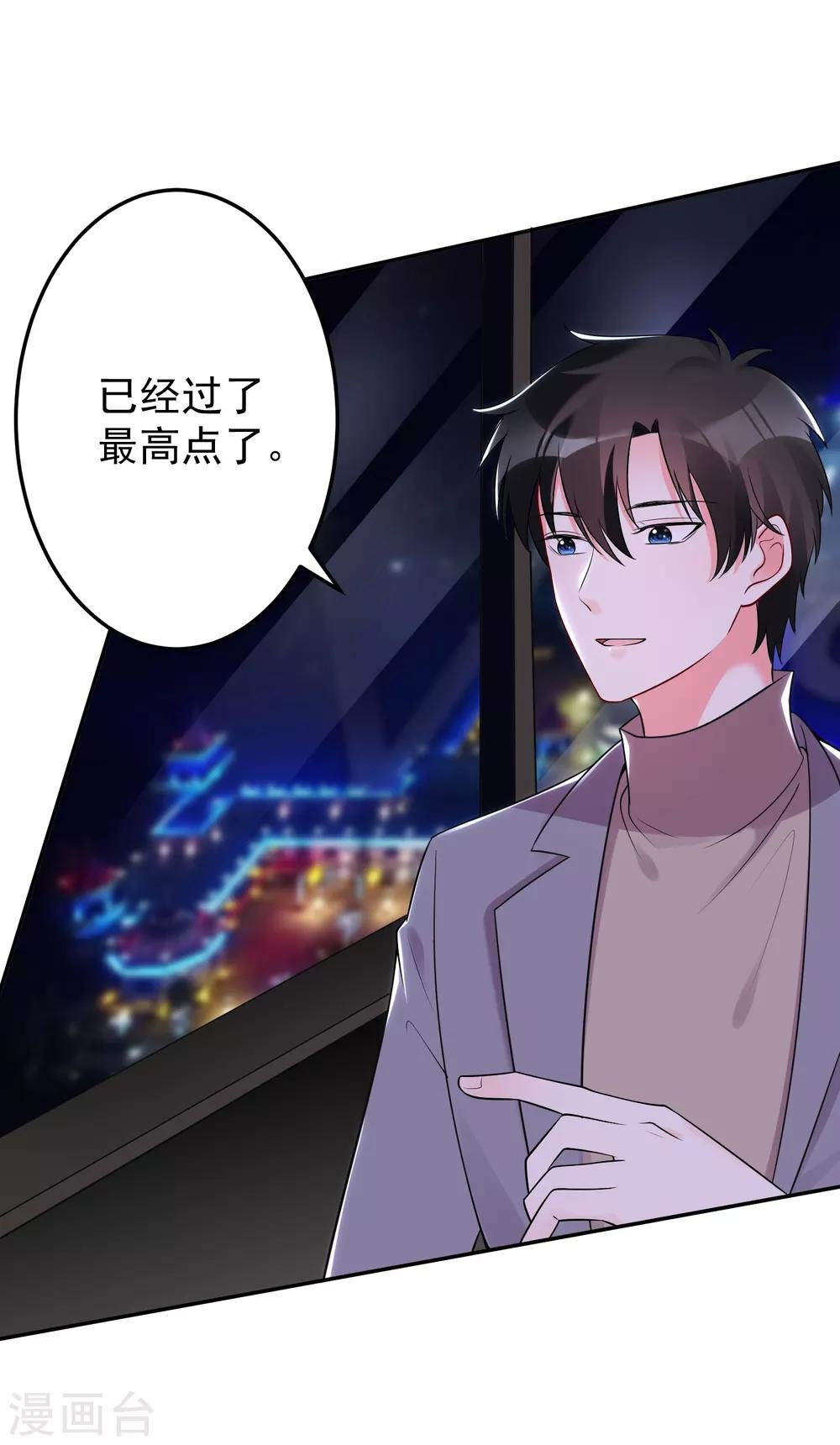 第147话