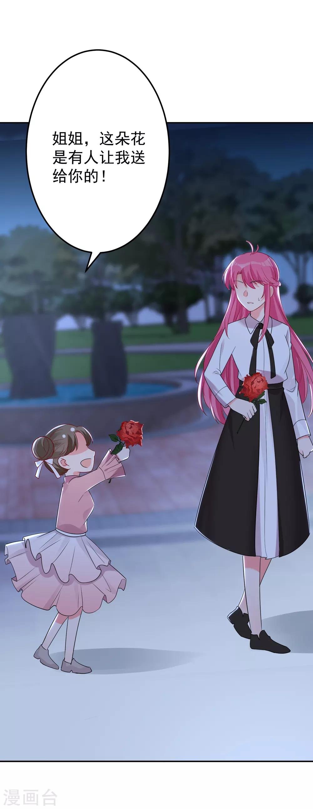 第147话