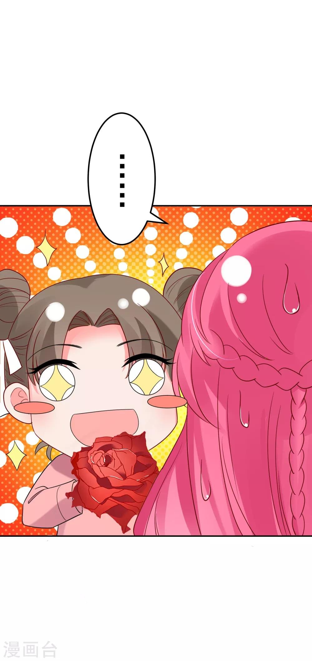 第147话