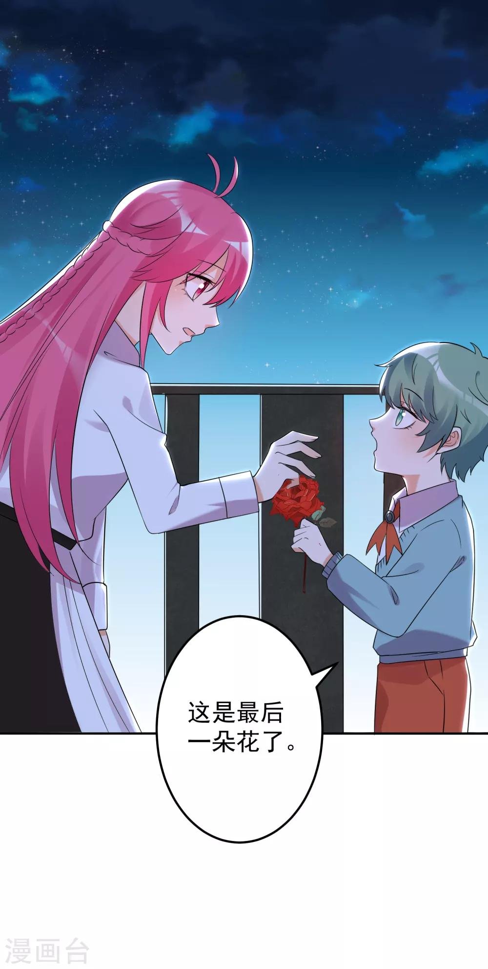 第147话