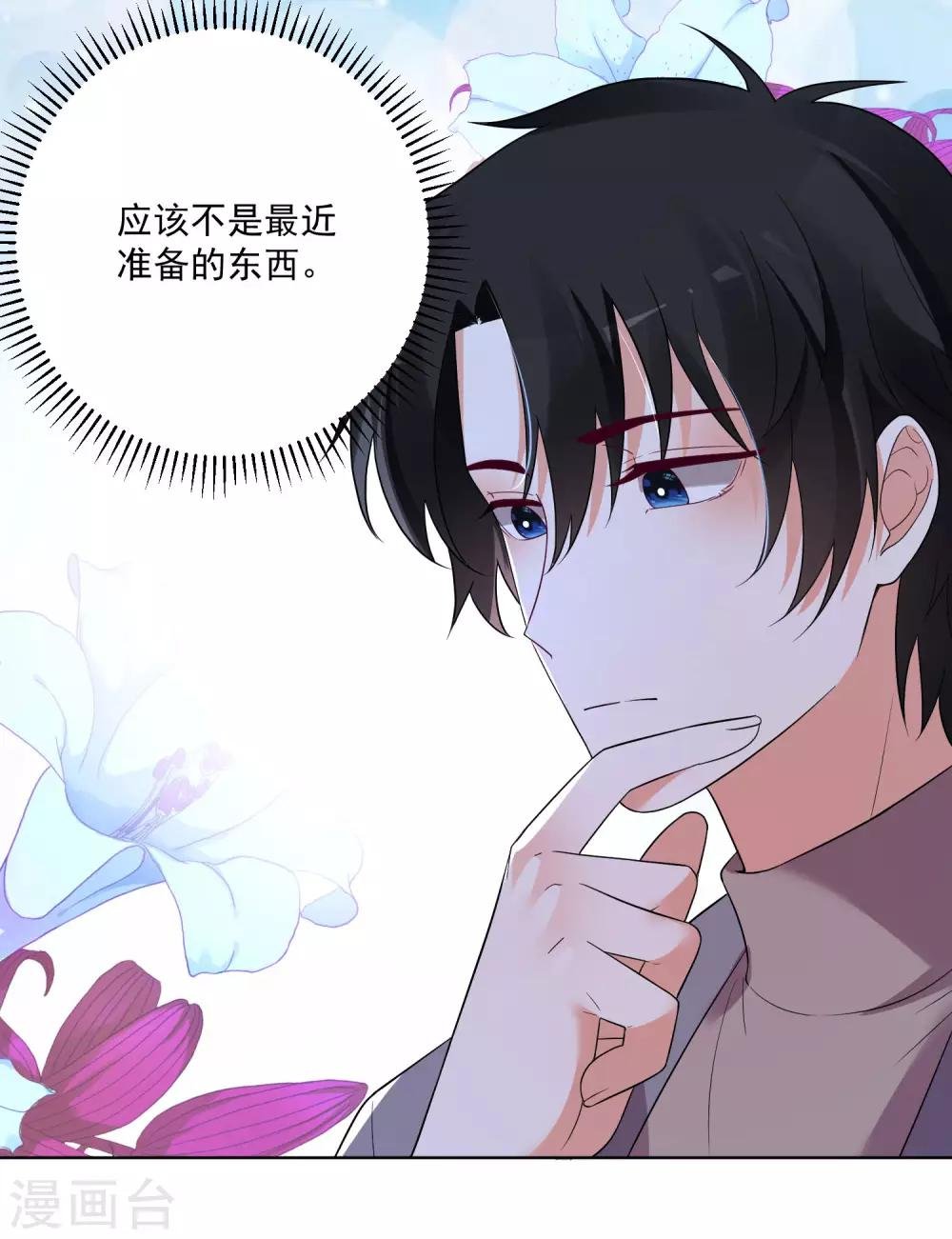 第150话