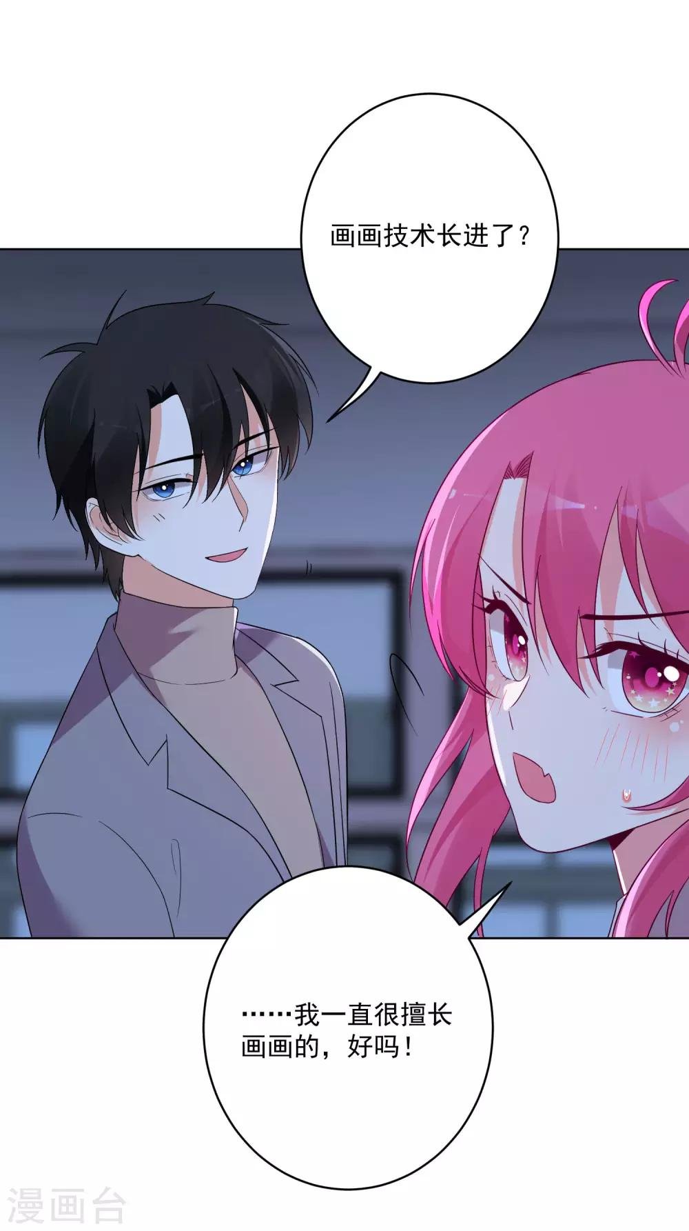 第150话