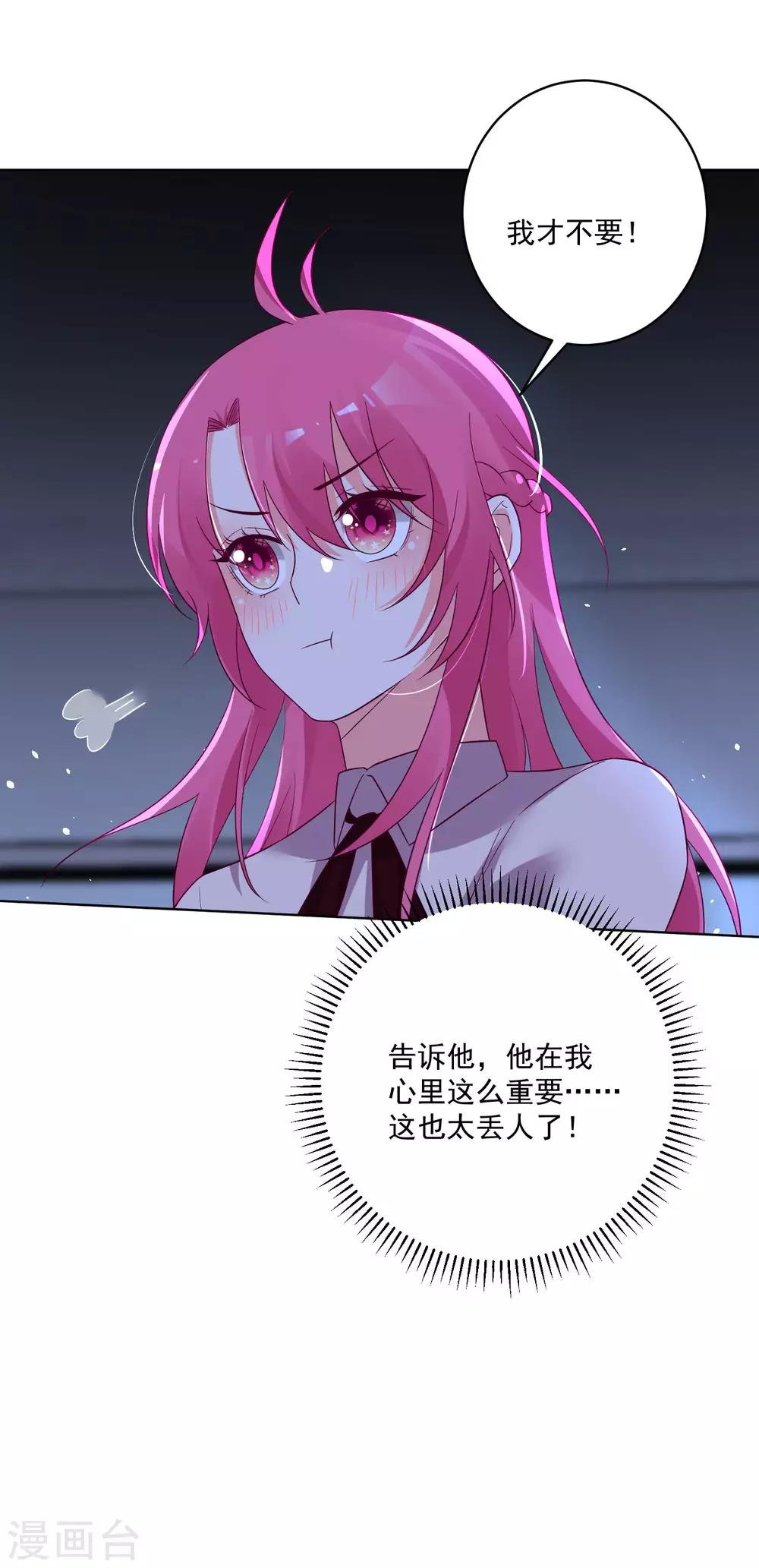 第150话