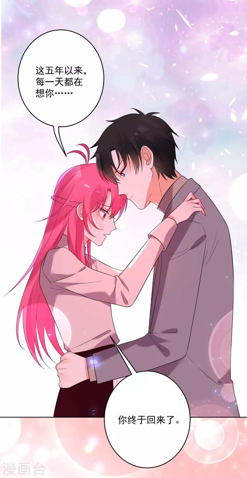 第150话