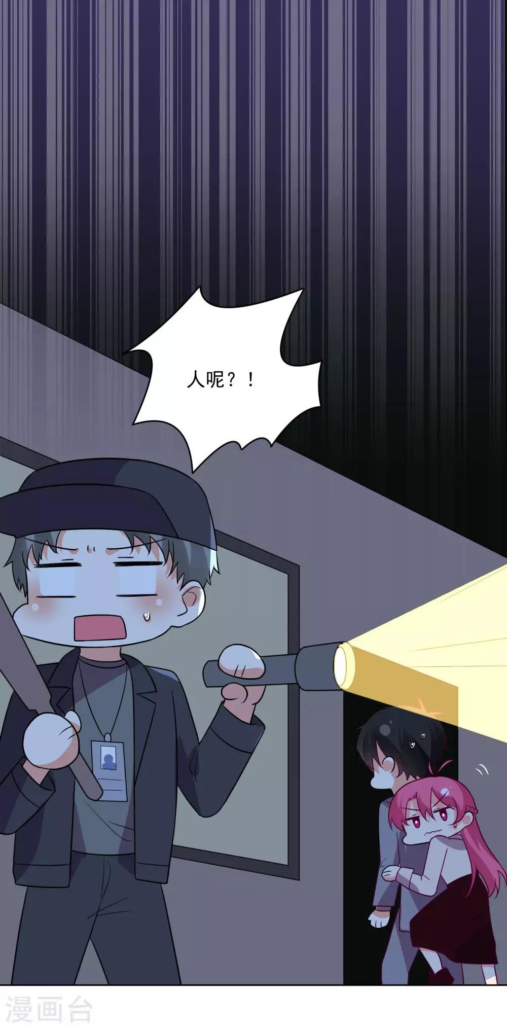 第150话