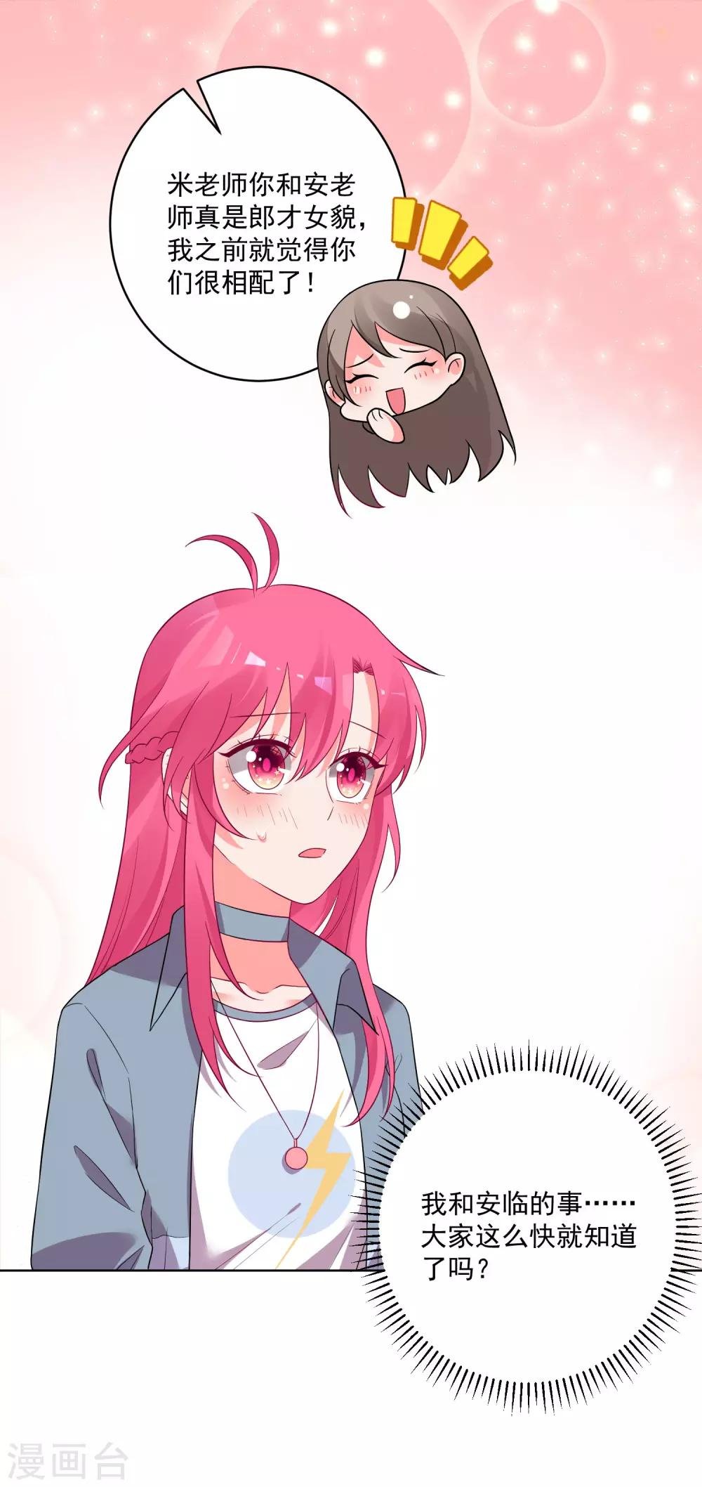 第151话
