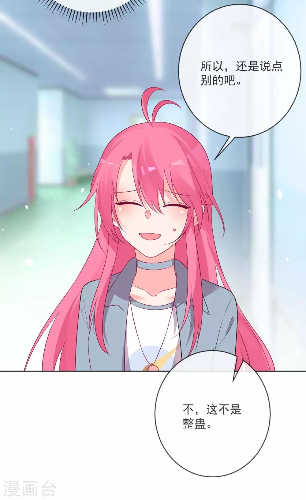 第152话