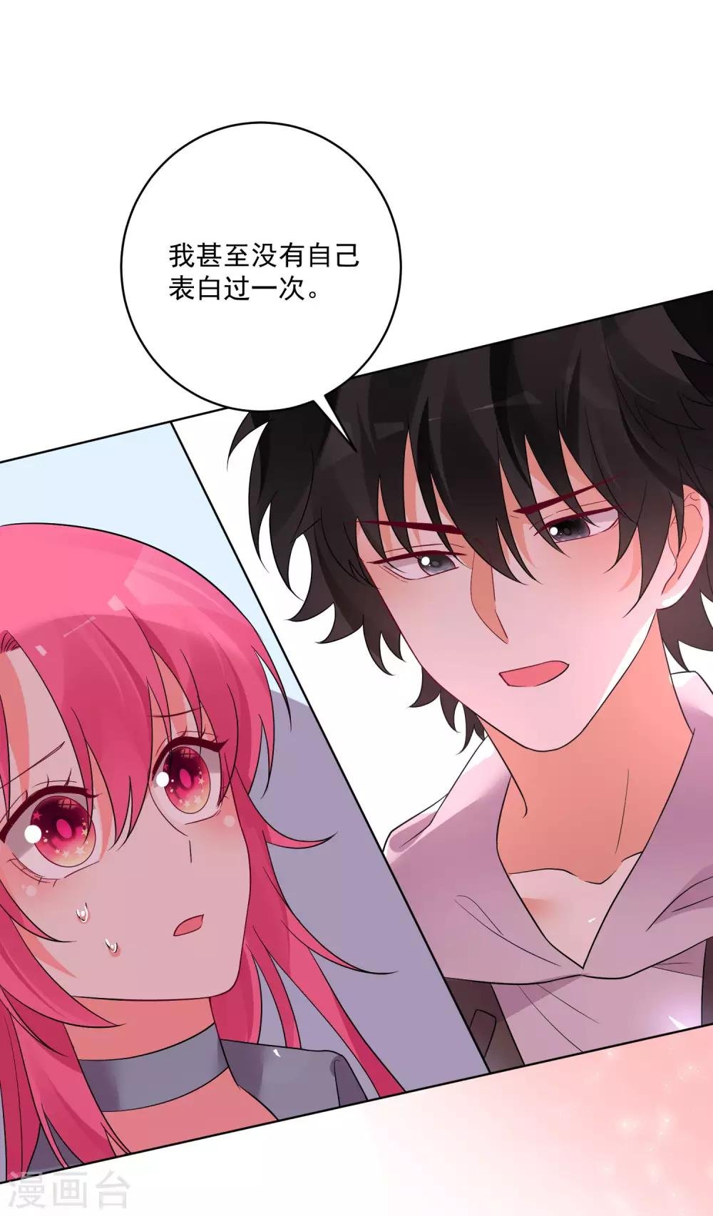 第152话