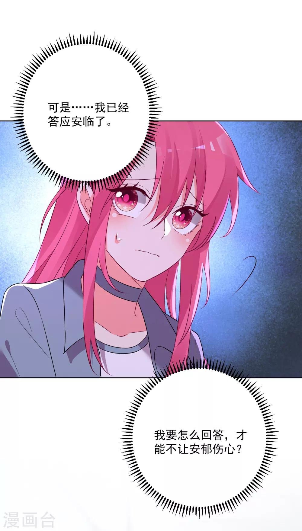 第152话