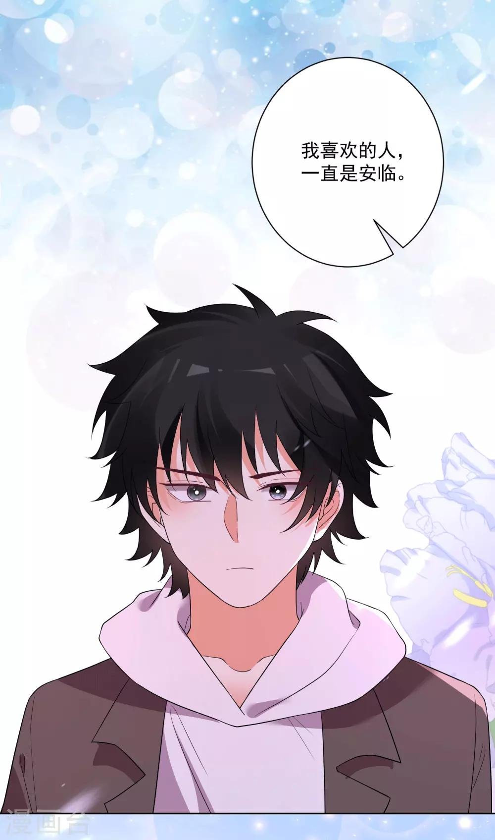 第152话