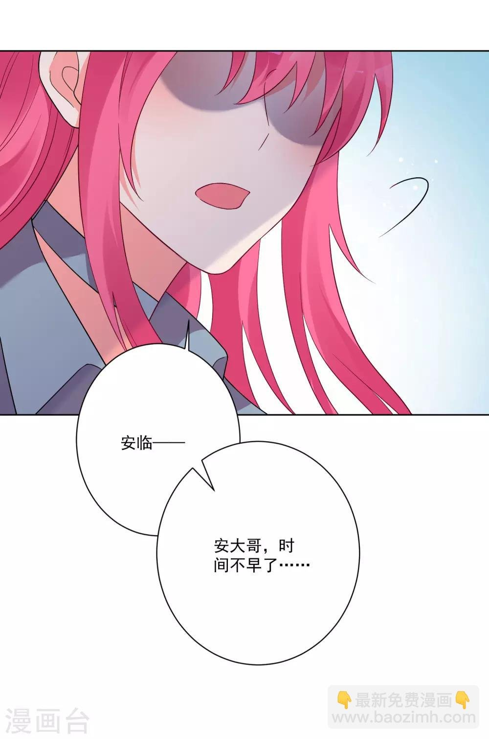 第153话