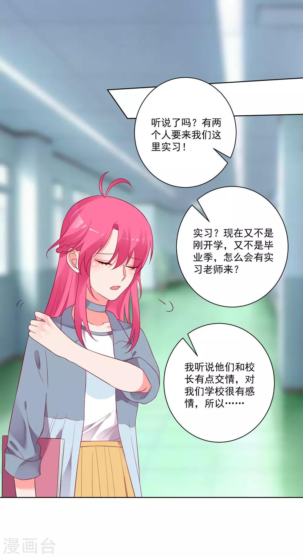 第153话