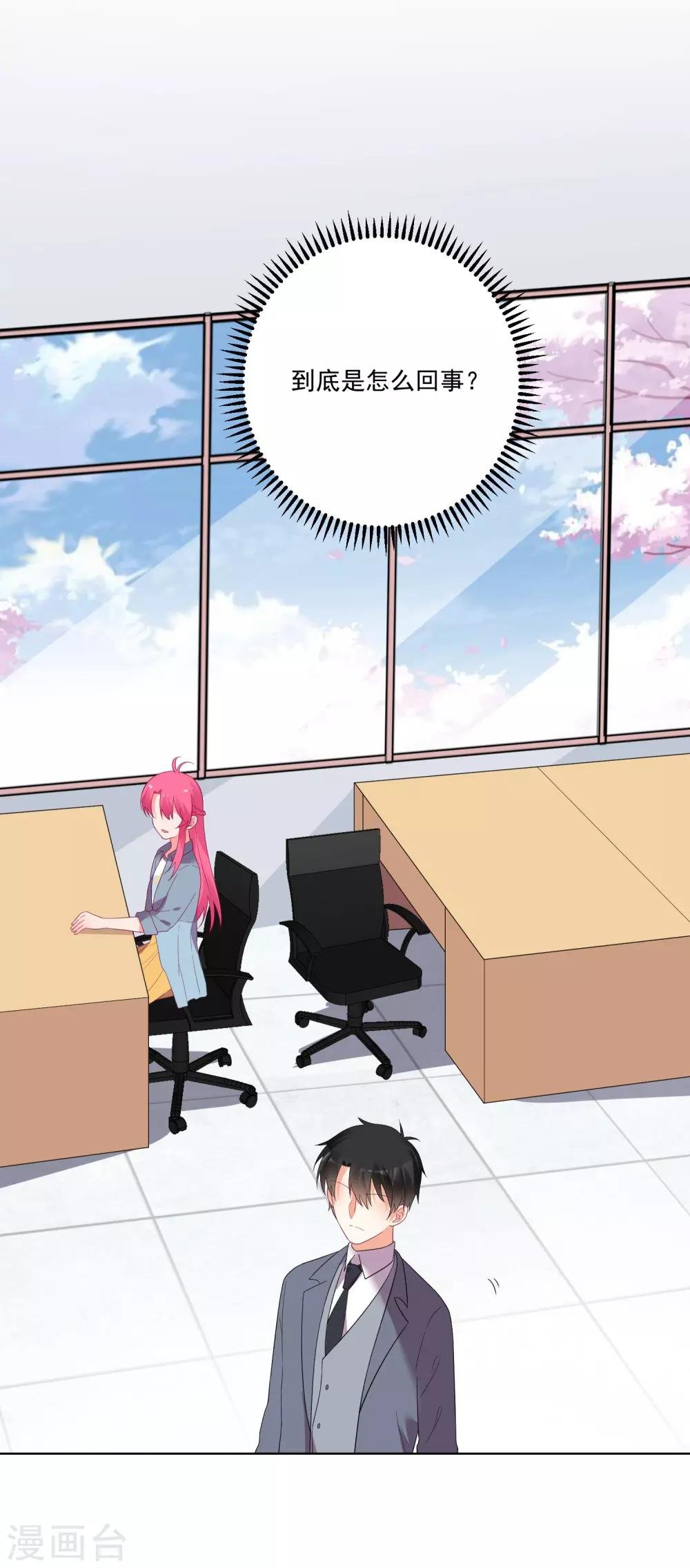 第154话