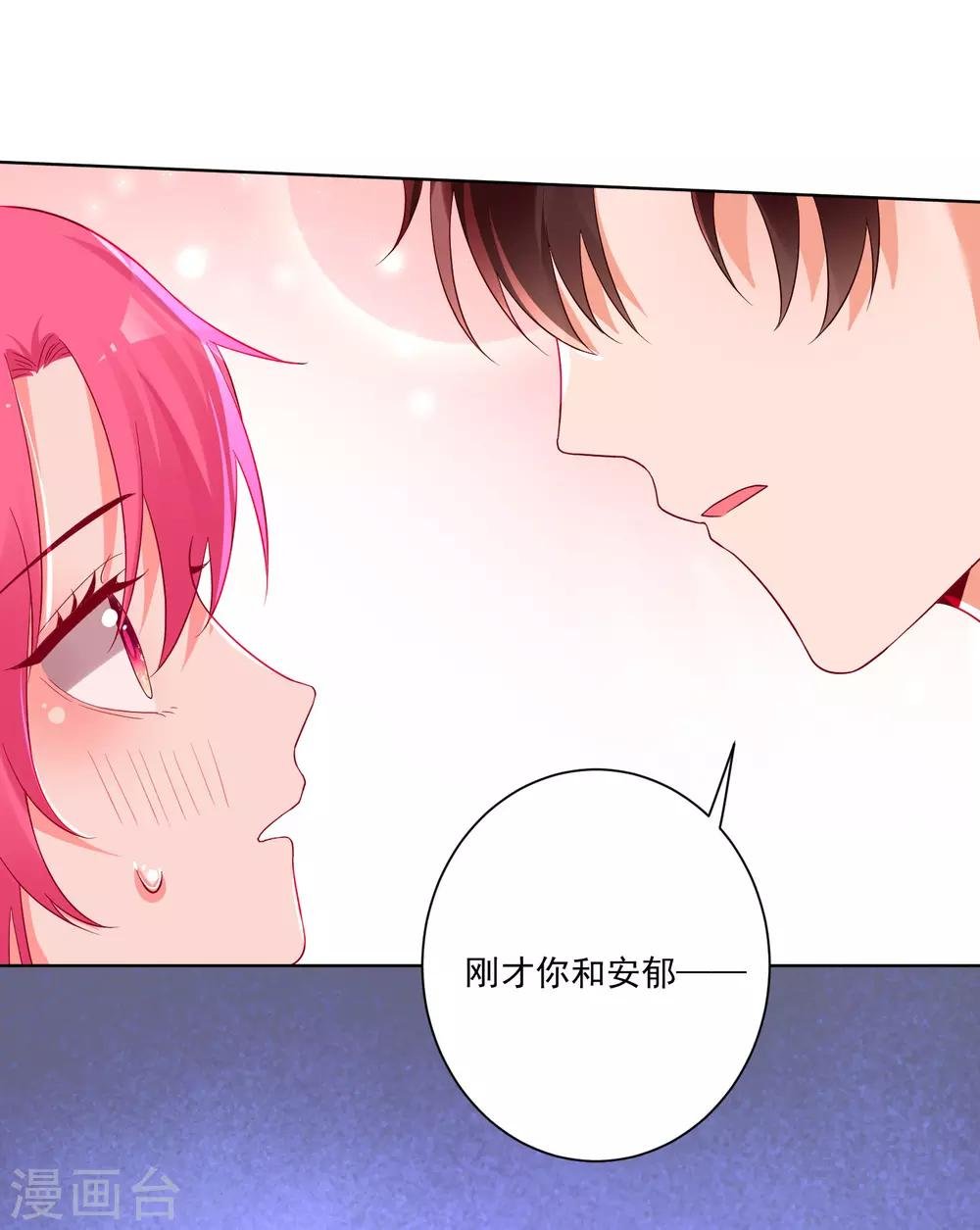 第154话