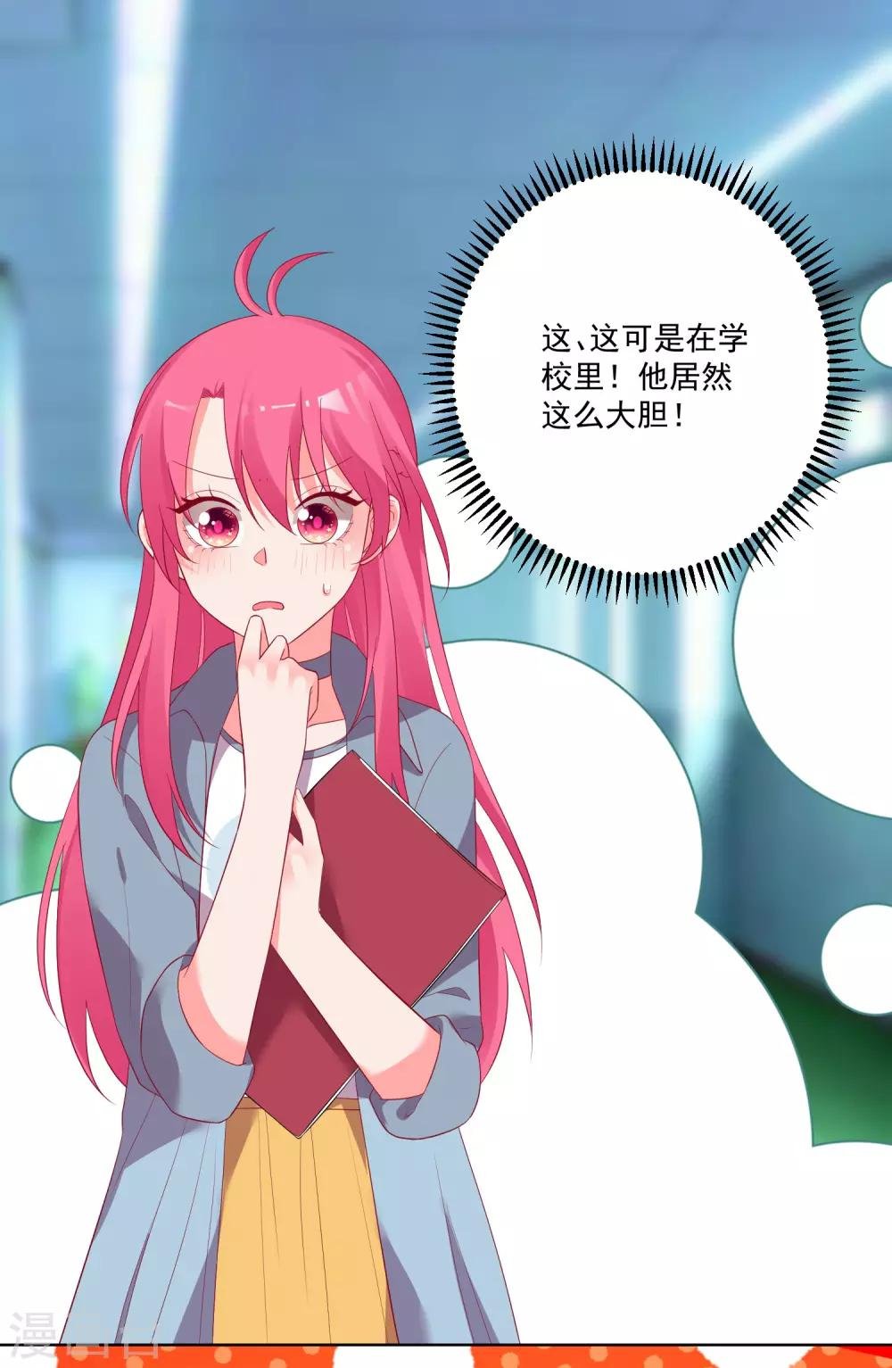 第155话