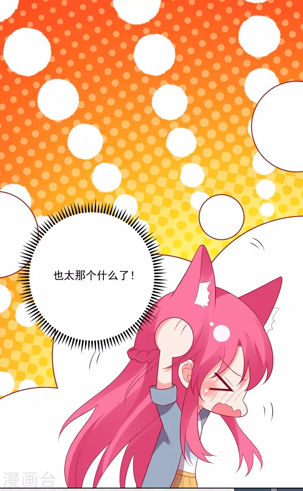 第155话