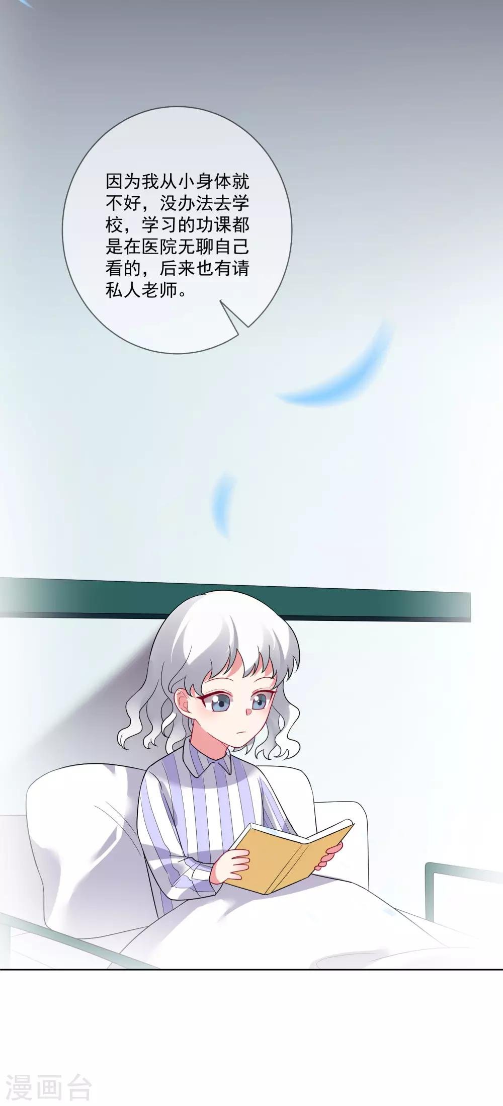 第155话