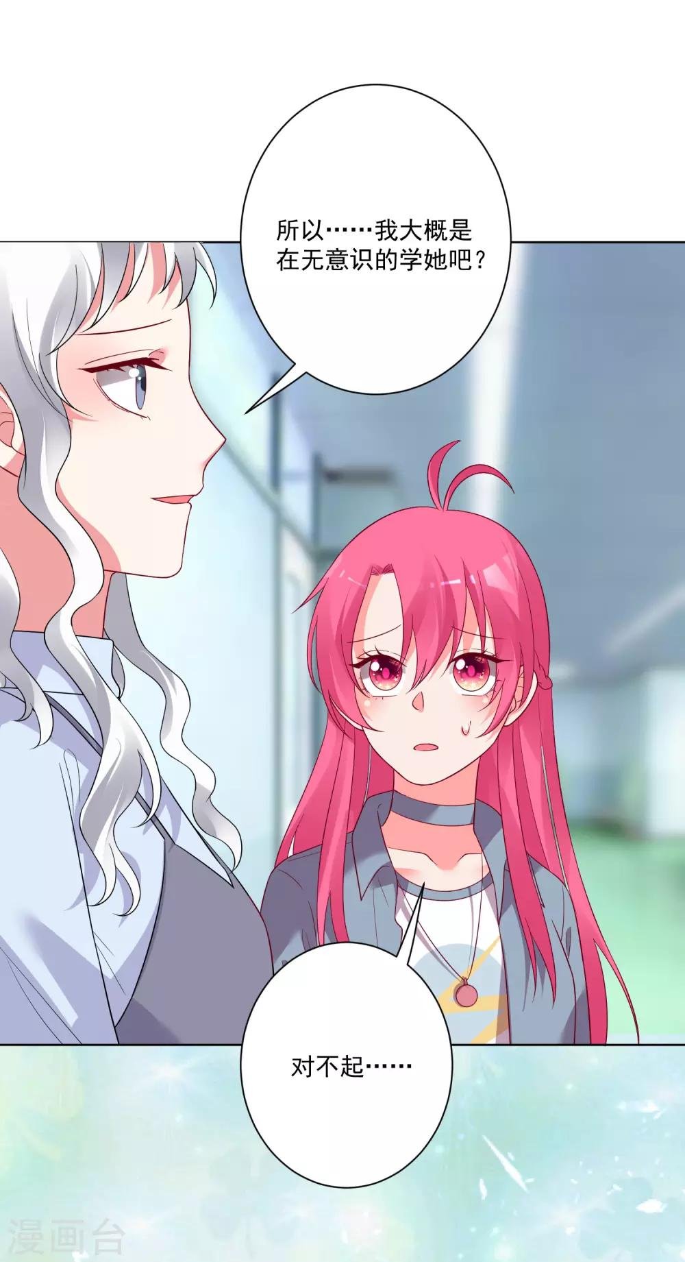 第155话